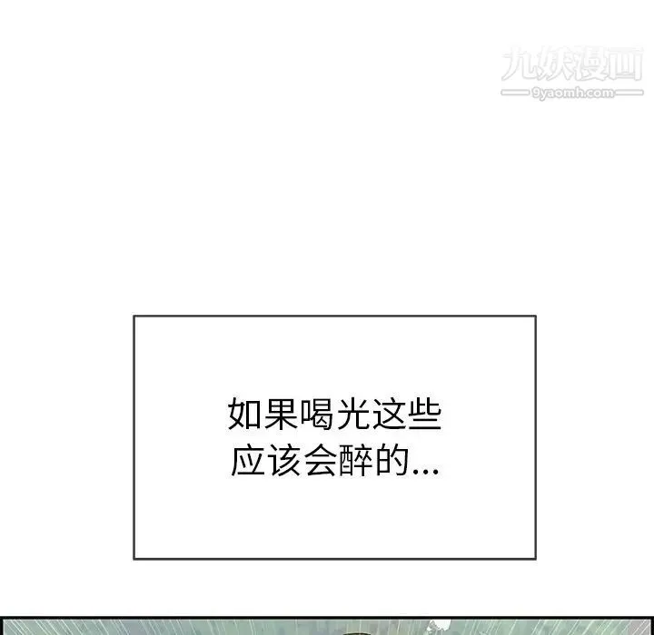 致命的你 第64话 第22页