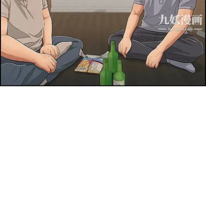 致命的你 第64话 第8页