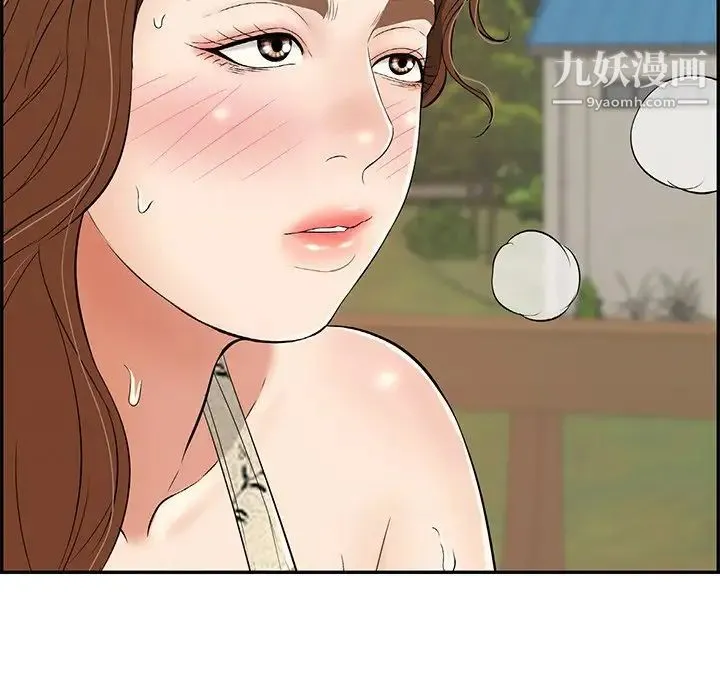 致命的你 第64话 第127页