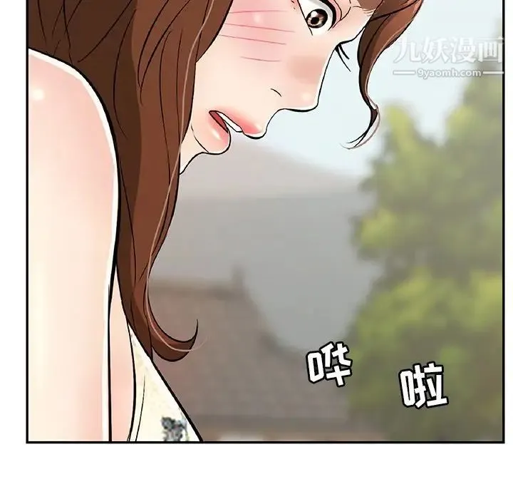 致命的你 第64话 第21页