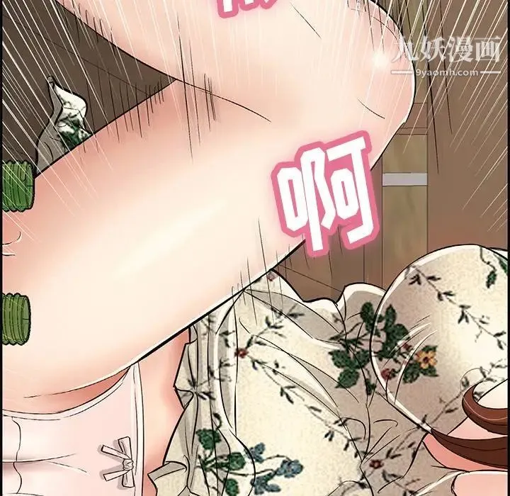 致命的你 第64话 第97页