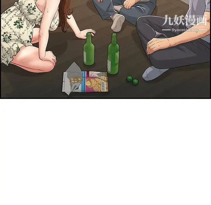 致命的你 第64话 第119页