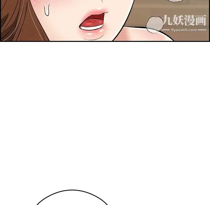 致命的你 第64话 第67页