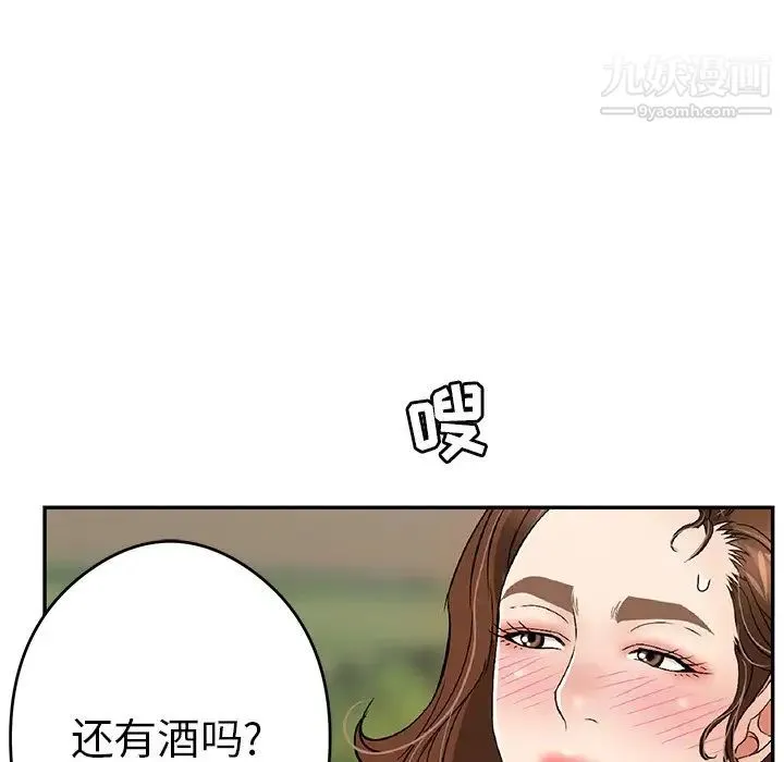 致命的你 第64话 第38页