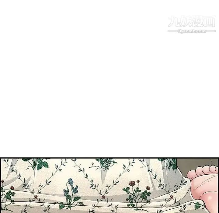 致命的你 第64话 第57页