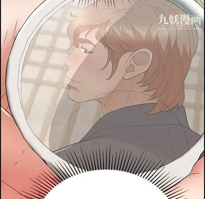 致命的你 第64话 第29页