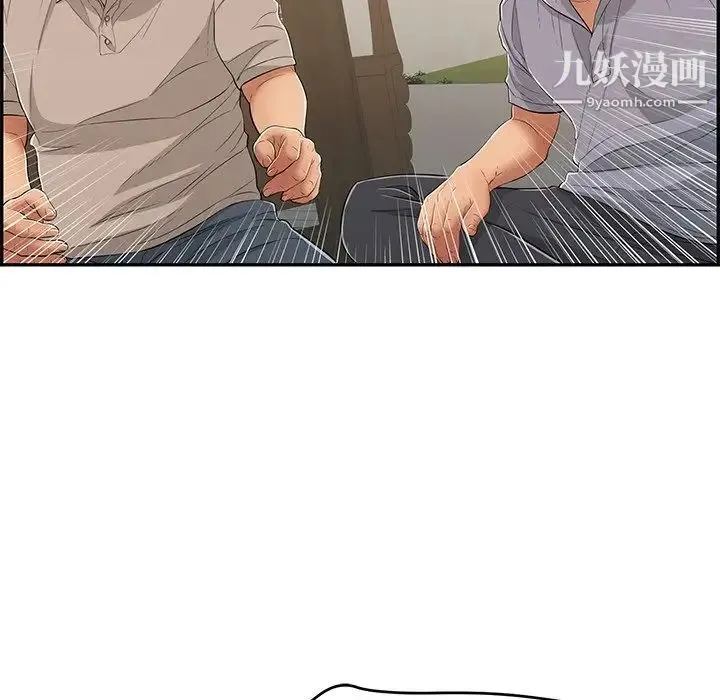 致命的你 第64话 第93页