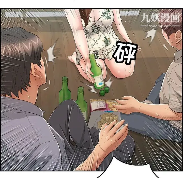 致命的你 第64话 第60页