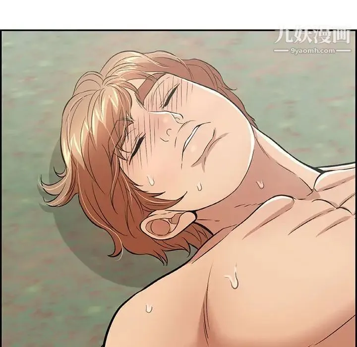 致命的你 第85话 第54页