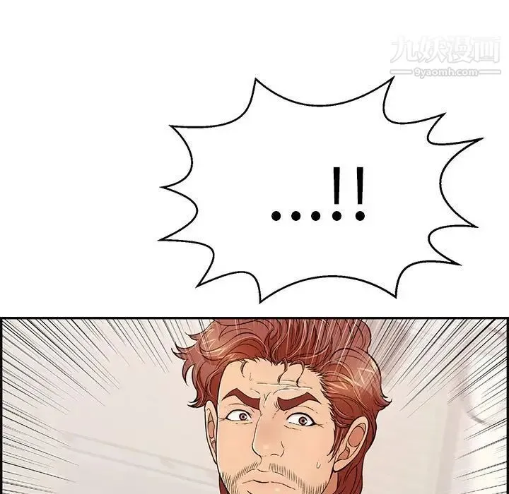 致命的你 第85话 第35页