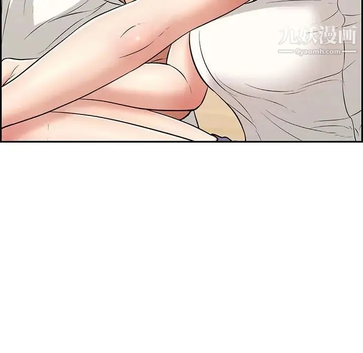 致命的你 第85话 第143页