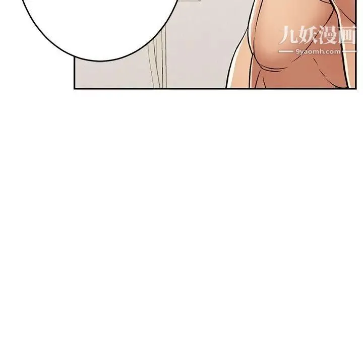 致命的你 第85话 第86页