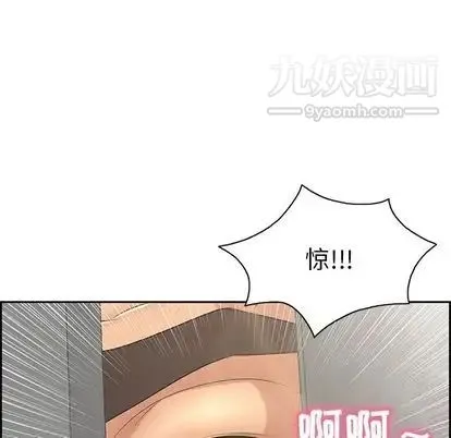 致命的你 第16章 第78页