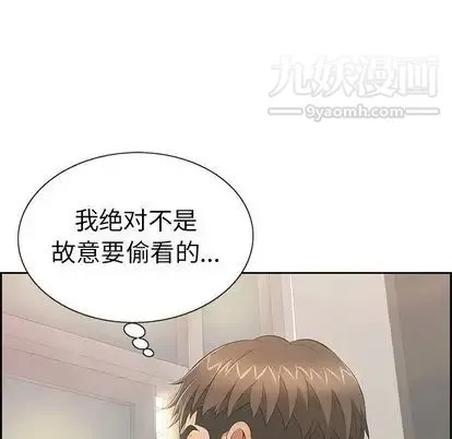 致命的你 第16章 第74页