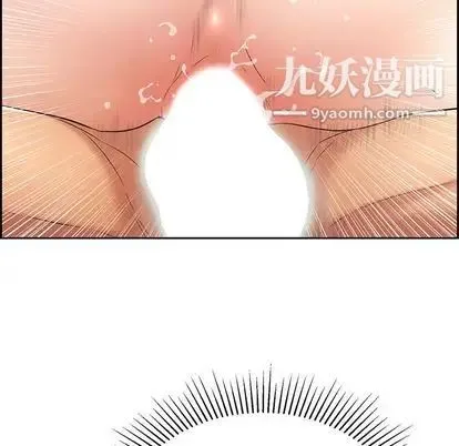 致命的你 第16章 第88页