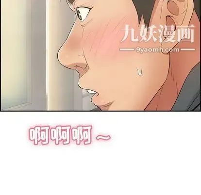 致命的你 第16章 第77页