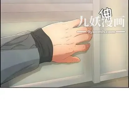 致命的你 第16章 第71页