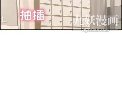 致命的你 第16章 第2页