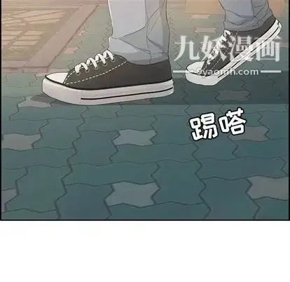 致命的你 第16章 第35页