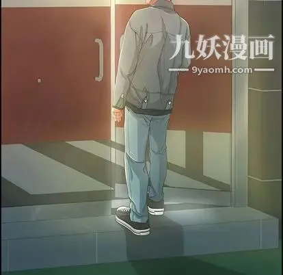 致命的你 第16章 第53页