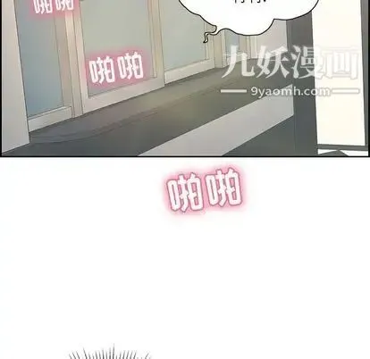 致命的你 第16章 第59页