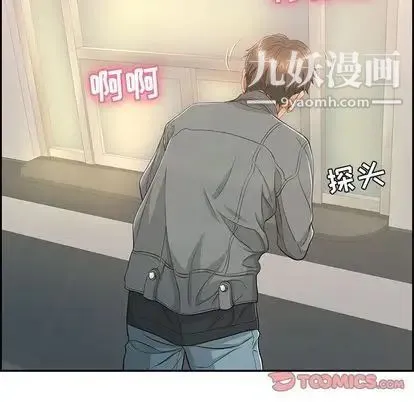 致命的你 第16章 第69页