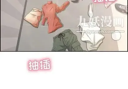致命的你 第16章 第4页