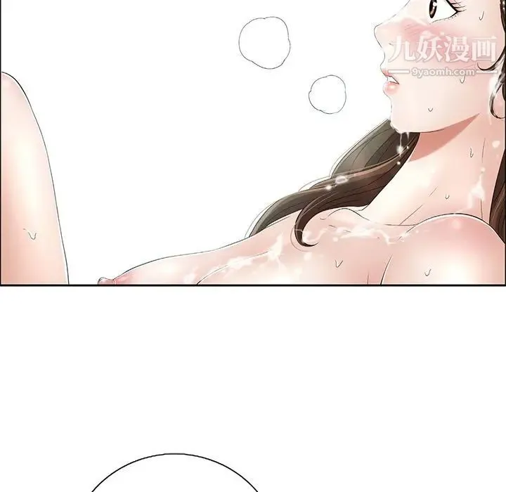 致命的你 第7章 第7页