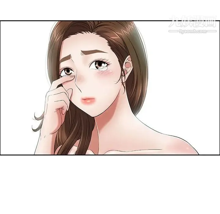 致命的你 第7章 第58页