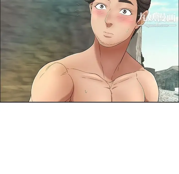 致命的你 第7章 第76页