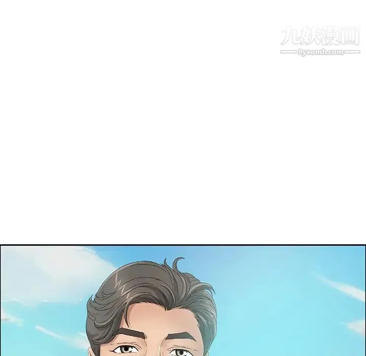 致命的你 第7章 第109页
