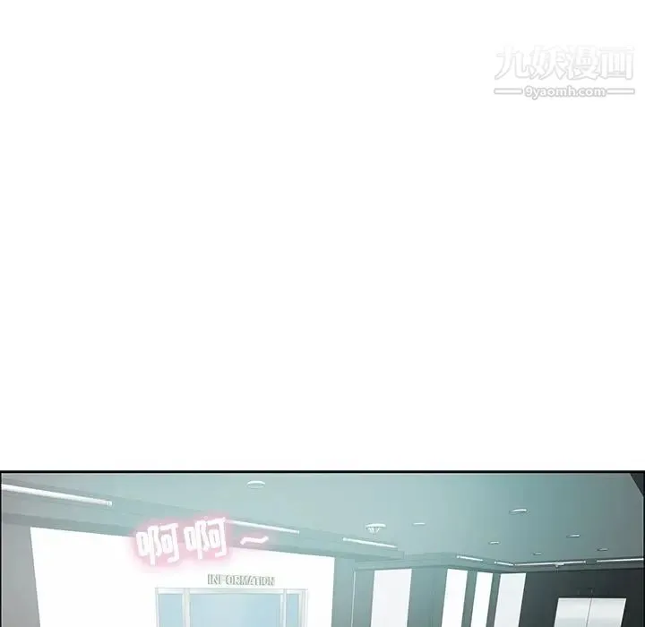 致命的你 第7章 第114页