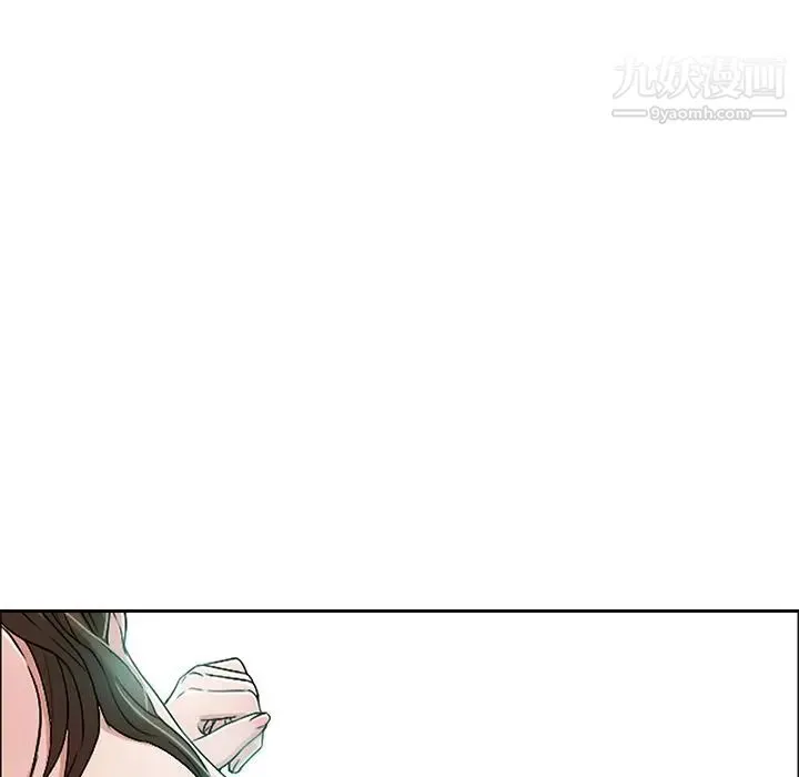 致命的你 第7章 第84页