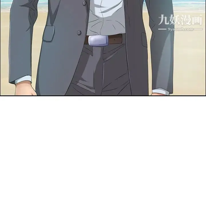 致命的你 第7章 第106页