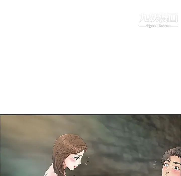 致命的你 第7章 第86页