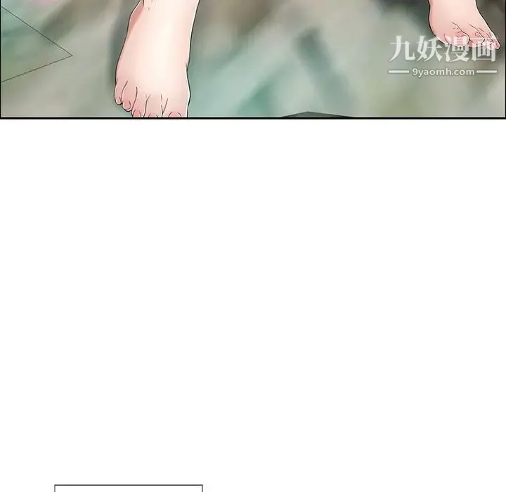 致命的你 第7章 第90页