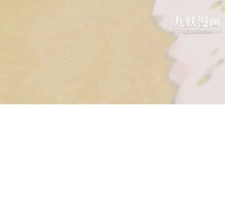 致命的你 第7章 第100页