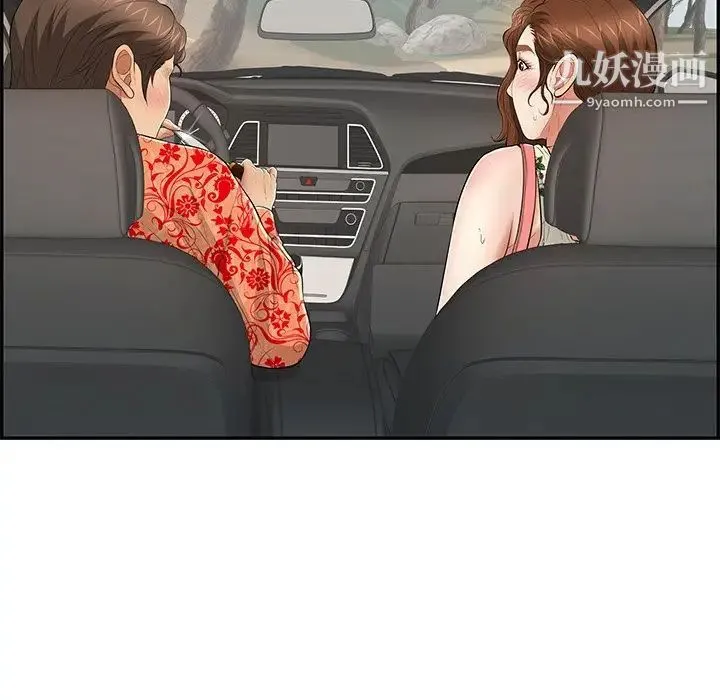 致命的你 第107话 第116页