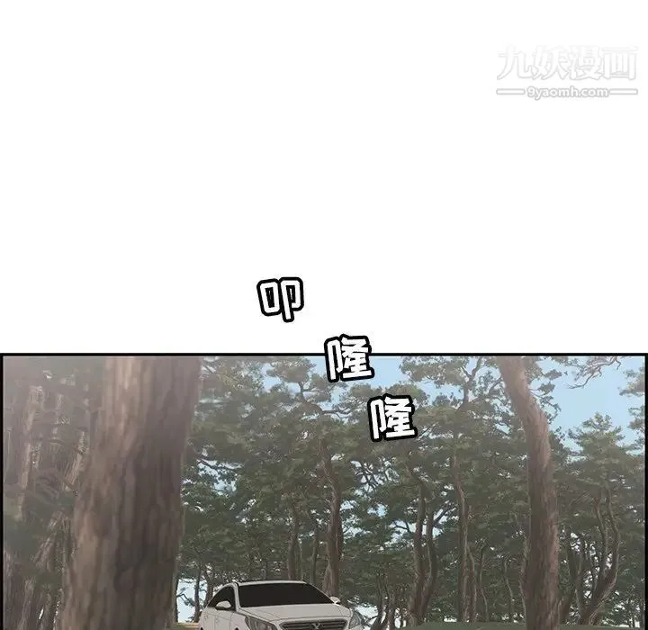 致命的你 第107话 第96页