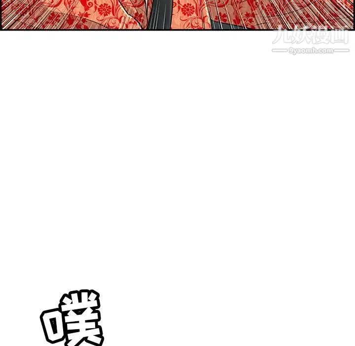 致命的你 第107话 第19页