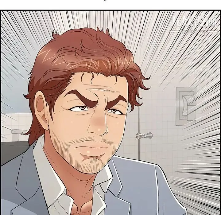 致命的你 第107话 第48页