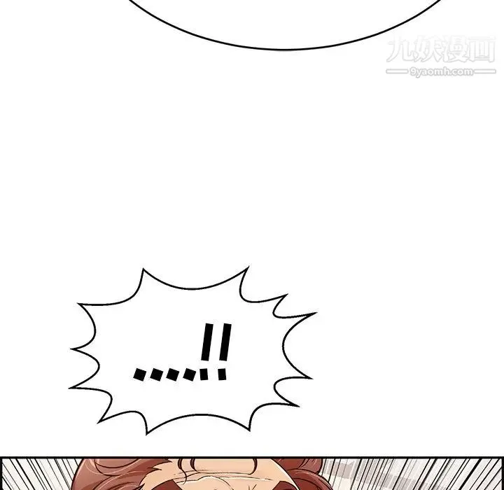 致命的你 第107话 第41页