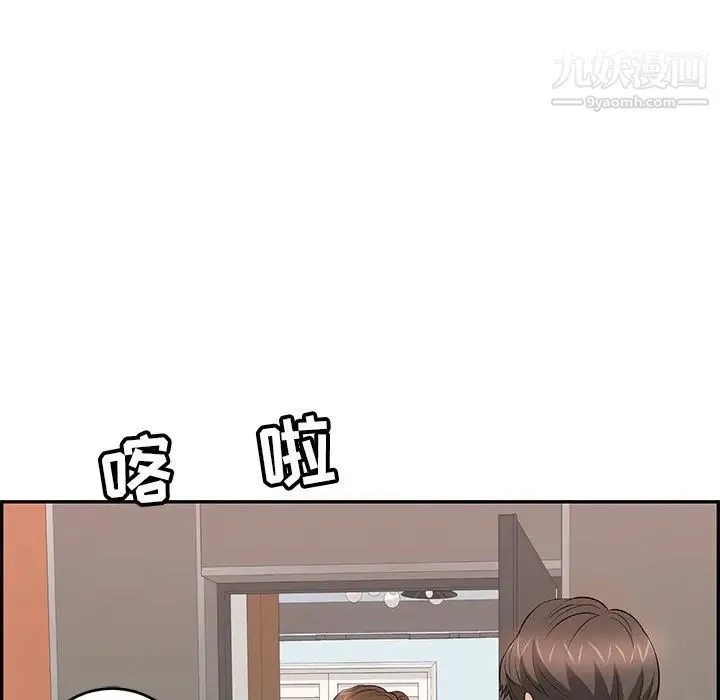 致命的你 第107话 第72页