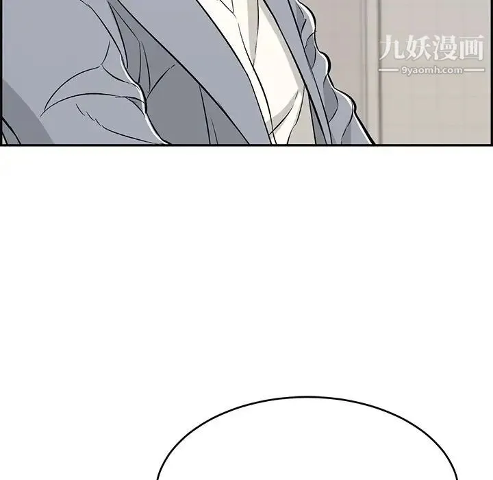 致命的你 第107话 第36页