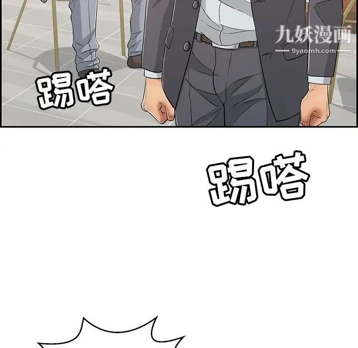 致命的你 第107话 第65页