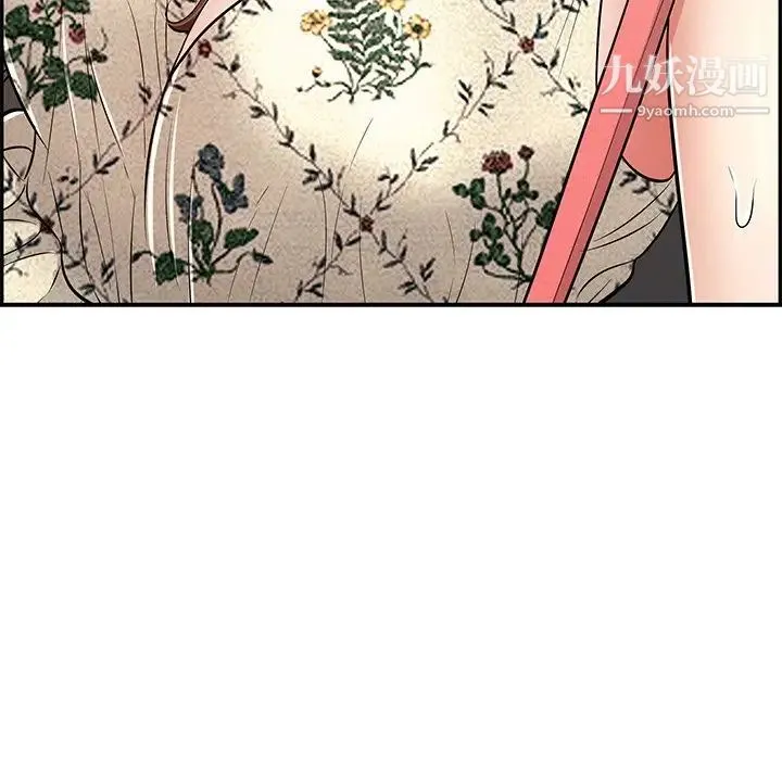 致命的你 第107话 第112页