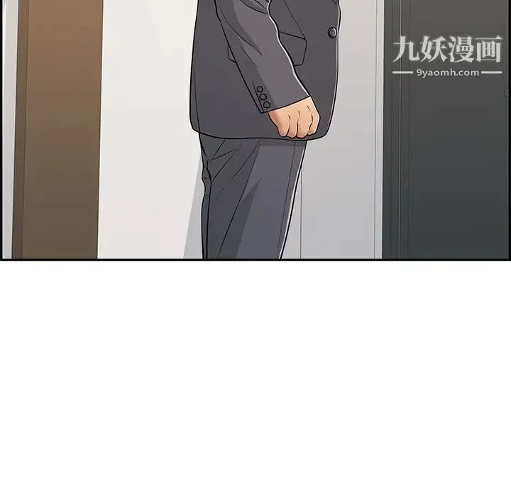 致命的你 第107话 第89页