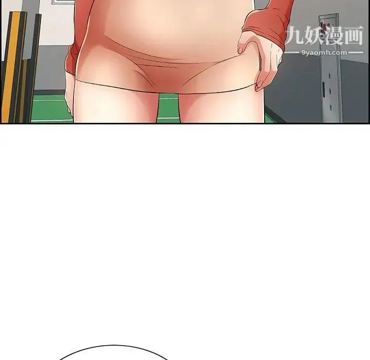 致命的你 第21话 第36页