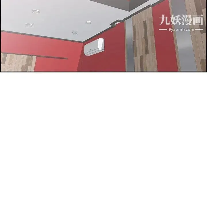 致命的你 第21话 第126页