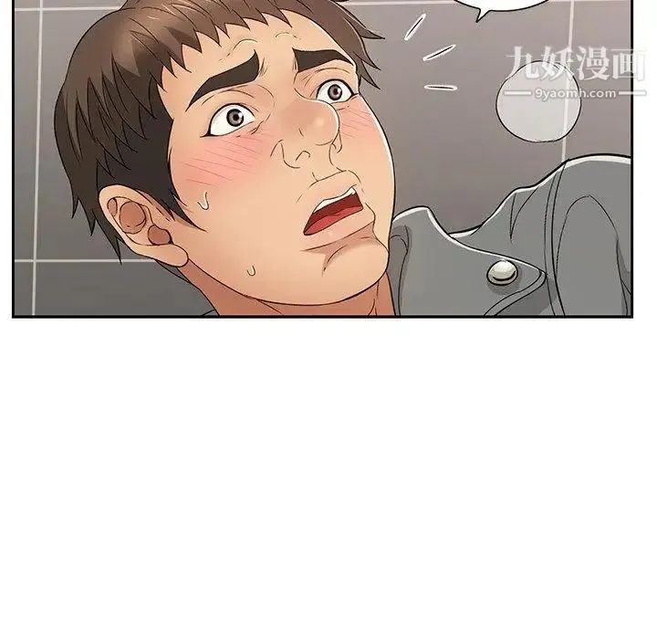 致命的你 第21话 第52页